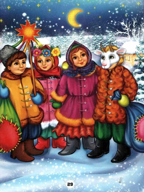 Колядки, щедрівки, засіванки (Тверда обкладинка, українською мовою) - зображення 2