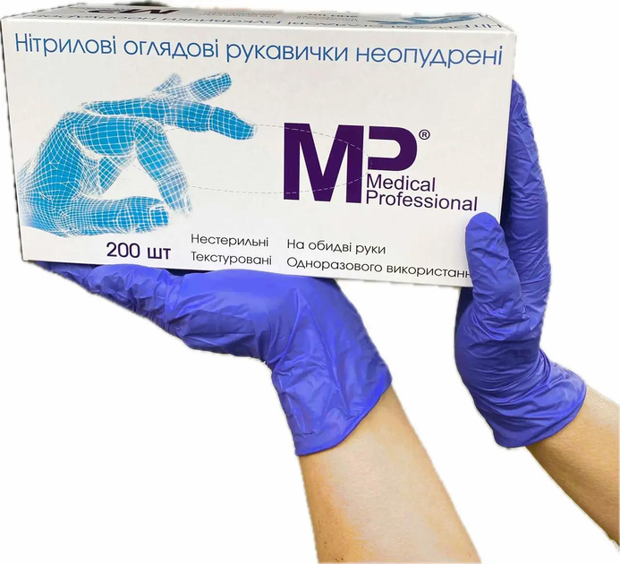 Рукавички нітрилові неопудрені medical professional М (фіолетові) 200шт - зображення 1