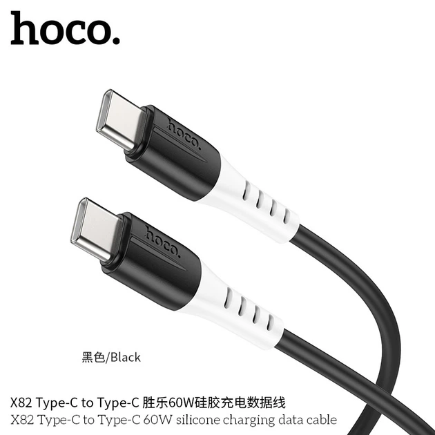 Кабель Hoco для X82 Type-C to Type-C 60W silicone charging data cable (L=1M) Black - зображення 2