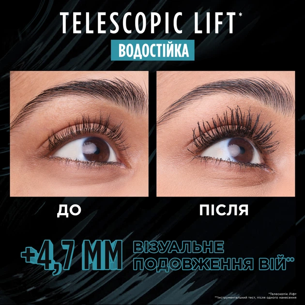 Туш для вій L'Oreal Paris Telescopic Lift Водостійка Чорна 9.9 мл