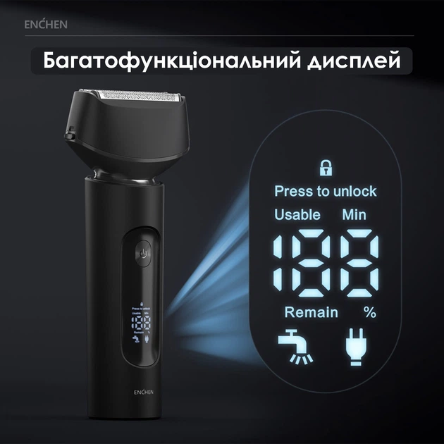 Электробритва Enchen MS001 - изображение 13
