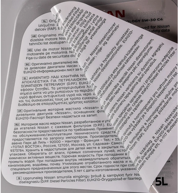 Моторное масло Nissan Motor Oil 5W-30 C4 DPF 5 л (KE900-90043) - изображение 12