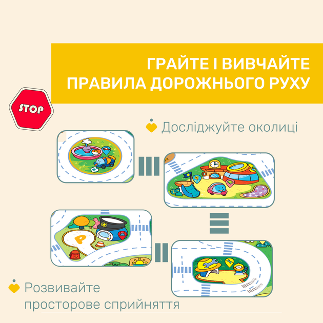 Електронний килимок Chicco Місто Turbo Ball (11012.00) - зображення 5