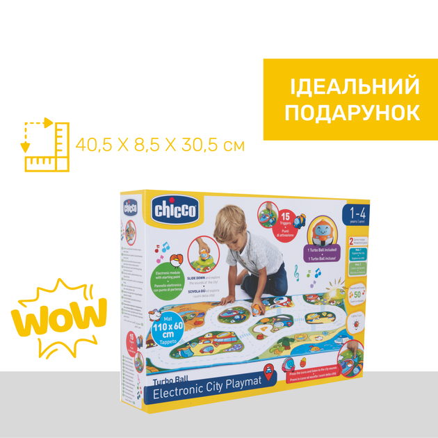 Електронний килимок Chicco Місто Turbo Ball (11012.00) - зображення 7