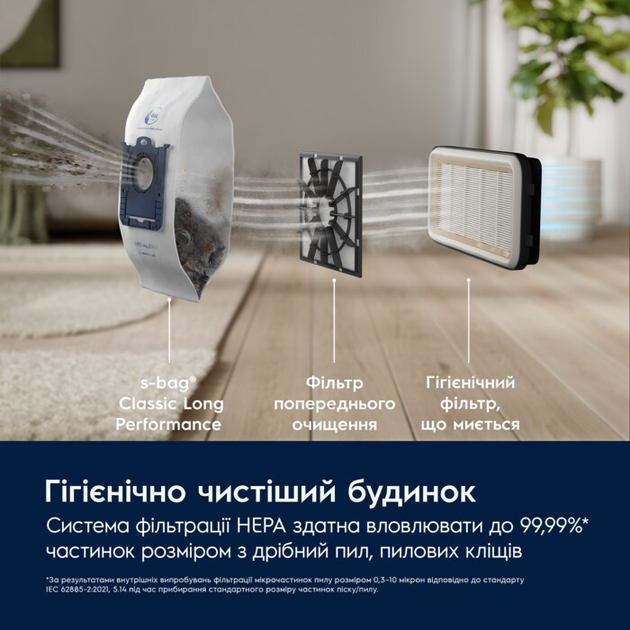 Пылесос для сухой уборки Electrolux EB51C2DB - изображение 11