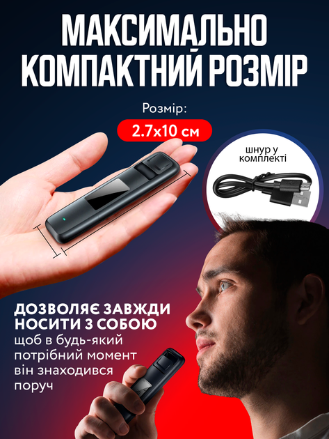 Алкотестер драгер цифровой алкометр алко тестер на алкоголь анализатор алкоголя в крови высокоточный профессиональный и компактный алкометры драгеры алкотестеры для водителя black - Фото 8 Алкотестер драгер цифровой алкометр алко тестер на алкоголь анализатор алкоголя в крови высокоточный профессиональный и компактный алкометры драгеры алкотестеры для водителя black - изображение 8