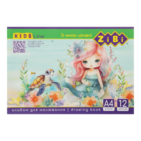 Альбом для малювання 12арк. на скобі ZiBi KIDS Line 1421 (20) /ZB.1421/ - Фото 1 Альбом для малювання 12арк. на скобі ZiBi KIDS Line 1421 (20) /ZB.1421/ - изображение 1