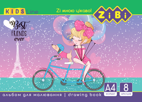 Альбом для малювання 8арк. на скобі ZiBi KIDS Line 1420 (20) /ZB.1420/ - Фото 3 Альбом для малювання 8арк. на скобі ZiBi KIDS Line 1420 (20) /ZB.1420/ - изображение 3