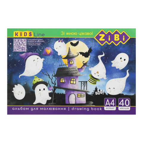Альбом для малювання 40арк. склейка ZiBi KIDS Line 1460 (10) /ZB.1460/ - изображение 3