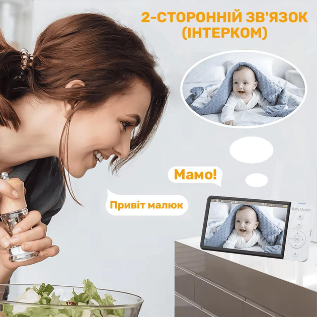 Видеоняня Baby Monitor с 5-дюймовым IPS экраном и аккумулятором 5000 mAh ABM-700 - изображение 6