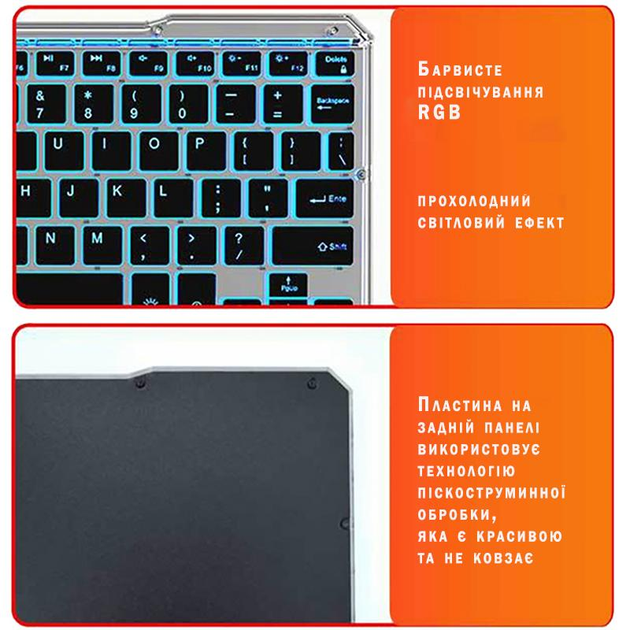 Трёхканальный набор клавиатуры с мышью KB-333 Wireless 2,4Ghz + Bluetooth в прозрачном корпусе с подсветкой RGB - изображение 5