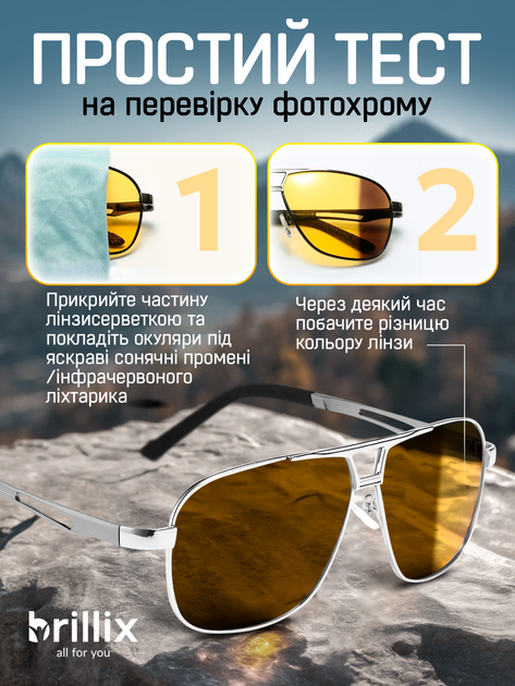 Очки для водителей фотохромные окуляри хамелеоны автомобильные день ночь водительские антибликовые антифары водителя автомобилиста солнцезащитные от солнца антибликовые поляризационные ночного вождения ночью с надежной оправой и чехлом - изображение 8