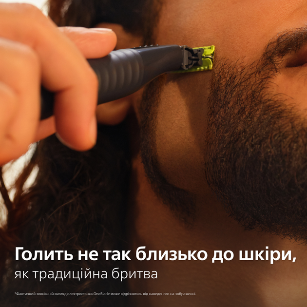 Набір Philips OneBlade Електростанок QP1424/65 з чохлом (8720689034470) - зображення 3