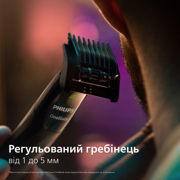 Набір Philips OneBlade Електростанок QP1424/65 з чохлом (8720689034470) - зображення 8