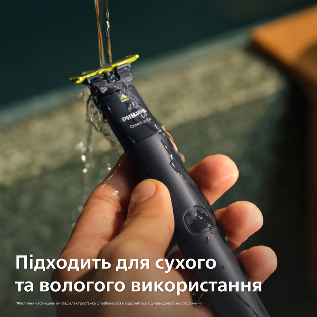 Набір Philips OneBlade Електростанок QP1424/65 з чохлом (8720689034470) - зображення 9
