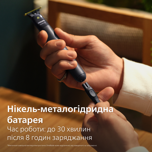 Набір Philips OneBlade Електростанок QP1424/65 з чохлом (8720689034470) - зображення 10