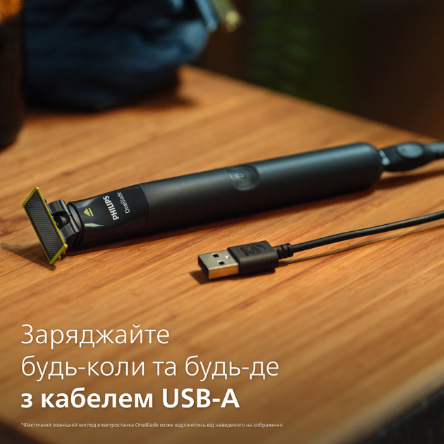 Набір Philips OneBlade Електростанок QP1424/65 з чохлом (8720689034470) - зображення 11