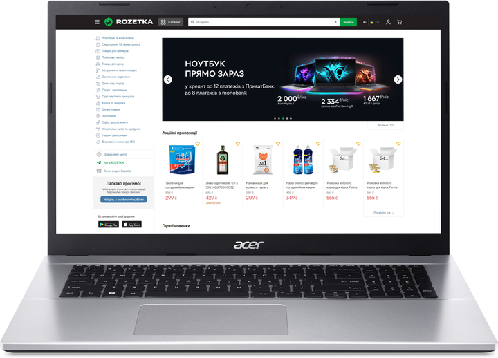 Акція на Ноутбук Acer Aspire 3 A317-54-79XA (NX.K9YEU.00H) Pure Silver / 17.3" IPS Full HD / Intel Core i7-1255U / RAM 16 ГБ / SSD 512 ГБ від Rozetka