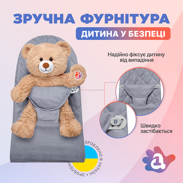 Змінний чохол на шезлонг babybjorn для шезлонга Baby Bjorn Balance Soft бірюзовий в клітинку бавовна (BBS-00-03) - зображення 4