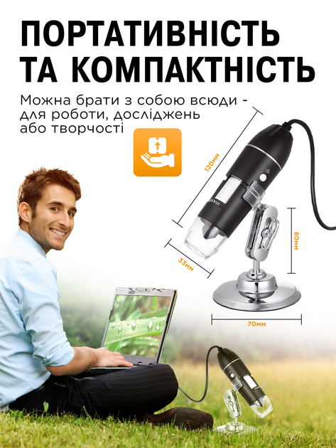 Електронний цифровий мікроскоп для пайки телефону кишеньковий usb юсб 3 в 1 з підсвічуванням 1600Х підключення до Windows Android MacOS - Фото 6 Електронний цифровий мікроскоп для пайки телефону кишеньковий usb юсб 3 в 1 з підсвічуванням 1600Х підключення до Windows Android MacOS - зображення 6