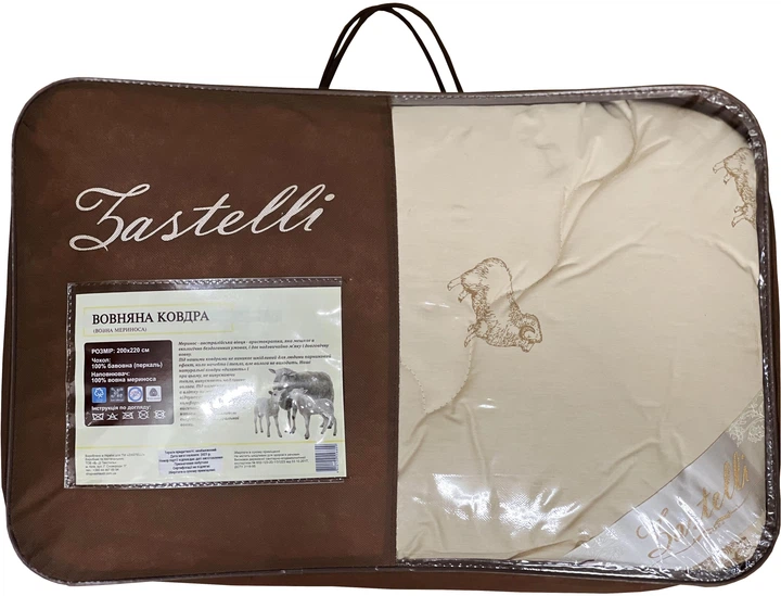 Одеяло Zastelli Зимнее Полуторное 145х205 см Шерсть мериноса с барашками (755) (2500000995200) - Фото 3 Одеяло Zastelli Зимнее Полуторное 145х205 см Шерсть мериноса с барашками (755) (2500000995200) - изображение 3
