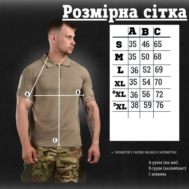 Поло Attack стрейч лакоста койот размер XL - изображение 2