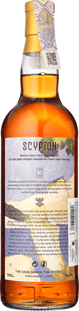 Виски Scyfion Fettercairn 2007 Cask #8124 (Dalmatian Prosek Cask Finished) 0.7 л 53.6% в подарочной коробке (2021000152276) - изображение 5
