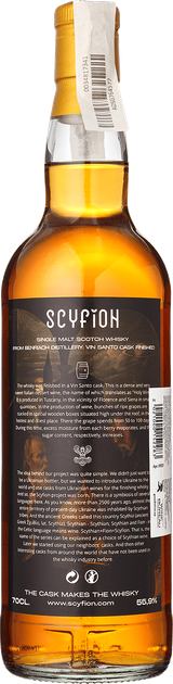 Виски Scyfion Benriach 2008 Cask #11094 (Vin Santo Cask Finished) 0.7 л 55.9% в подарочной коробке (2021000152283) - Фото 5 Виски Scyfion Benriach 2008 Cask #11094 (Vin Santo Cask Finished) 0.7 л 55.9% в подарочной коробке (2021000152283) - изображение 5