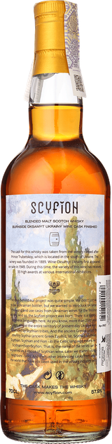 Виски Scyfion Burnside 1999 (Oksamyt of Ukraine Cask Finished) 0.7 л 57.9% в подарочной коробке (2021000152252) - изображение 5
