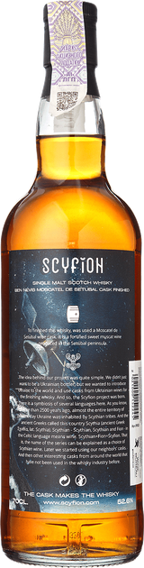 Виски Scyfion Ben Nevis 1995 Cask #927 (Moscatel De Setubal Cask Finished) 0.7 л 52.6% в подарочной коробке (2021000152245) - Фото 5 Виски Scyfion Ben Nevis 1995 Cask #927 (Moscatel De Setubal Cask Finished) 0.7 л 52.6% в подарочной коробке (2021000152245) - изображение 5