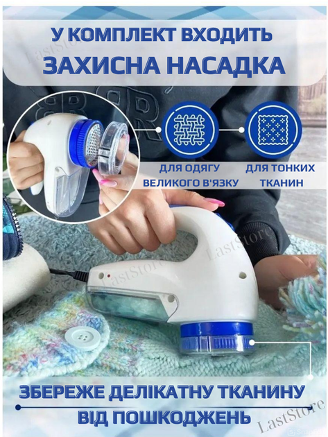 Машинка для видалення катишків з одягу YuXin стрижка зняття катишок - зображення 3
