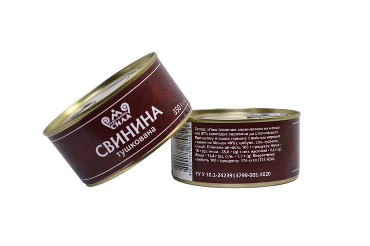 Свинина тушеная Гуцульская сила 350 г - изображение 2