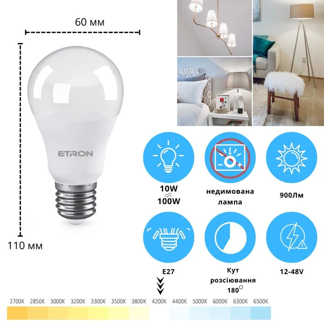 Світлодіодна LED лампа 12-48V 10W A60 4200K E27 ETRON 1-ELP-1248 - зображення 2