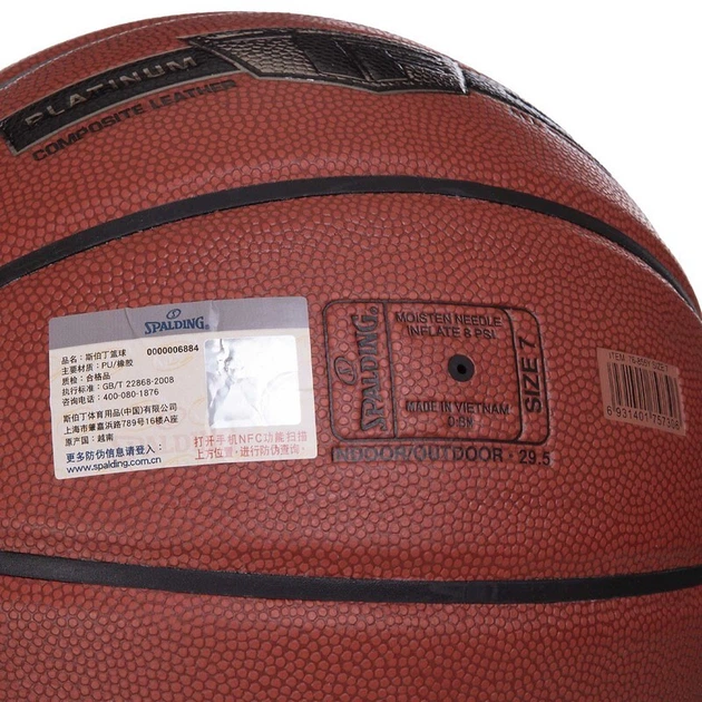 Баскетбольный мяч Spalding TF Platinum Series (размер 7) - изображение 5