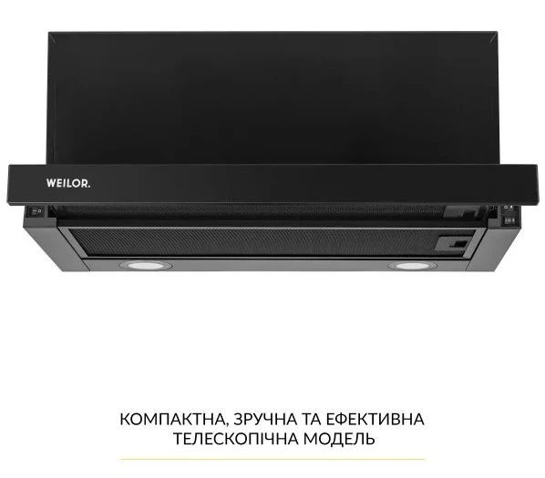Витяжка телескопічна Weilor WT 67 FBL - зображення 2