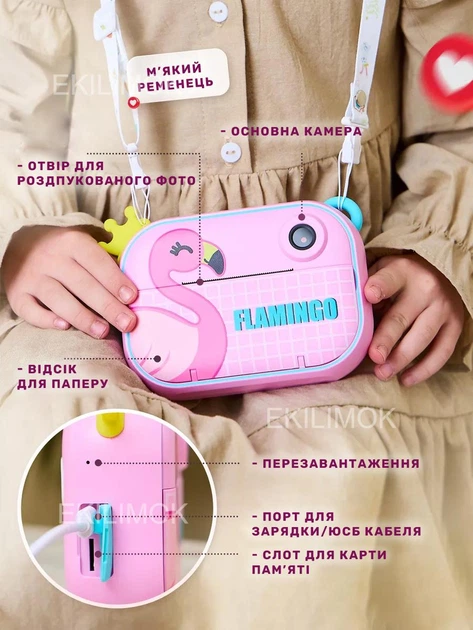 Фотоапарат дитячий миттєвого друку EP Flamingo цифрова фотокамера з термодруком для дітей та карткою пам'яті 32 GB Рожевий - зображення 8