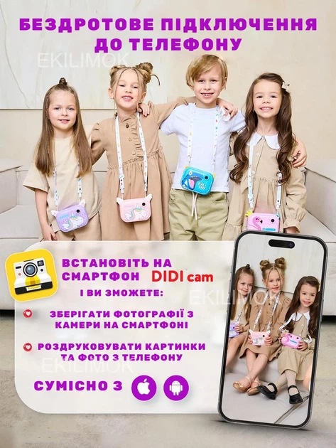 Фотоапарат дитячий миттєвого друку EP Flamingo цифрова фотокамера з термодруком для дітей та карткою пам'яті 32 GB Рожевий - зображення 6