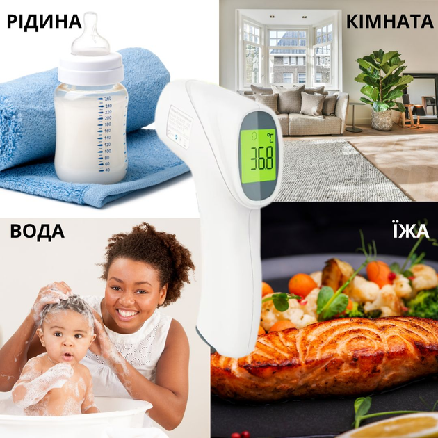 Бесконтактный инфракрасный термометр AIMED Temp Master Classic белый - изображение 7