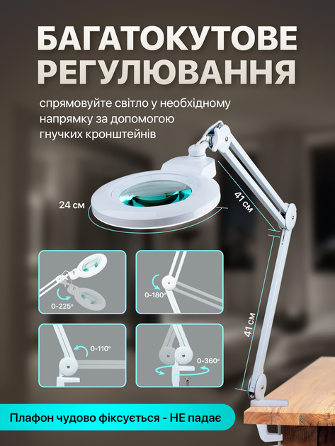 Настольная лампа лупа с подсветкой для косметолога маникюра тату мастеров вышивания беcтеневая лед светодиодная светильник косметологический лампы с увеличительным стеклом лупой 9006 12W 2700-4000-6400K 120 led (9006LED-120) - изображение 7