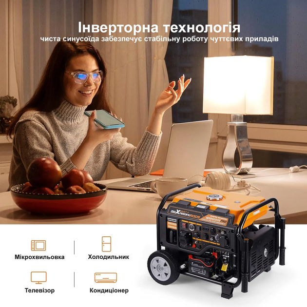 Інверторний генератор MaxPeedingRods MXR6000, 5/5.5 кВт - зображення 5
