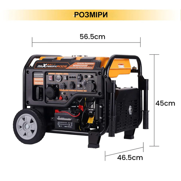 Інверторний генератор MaxPeedingRods MXR6000, 5/5.5 кВт - зображення 9