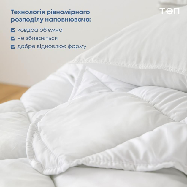 Одеяло "WHITE COMFORT" 140*205 см (200г/м2) (1-03250) TM ТЕП - зображення 4