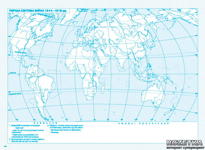 Контурная карта географические открытия колониальные захваты