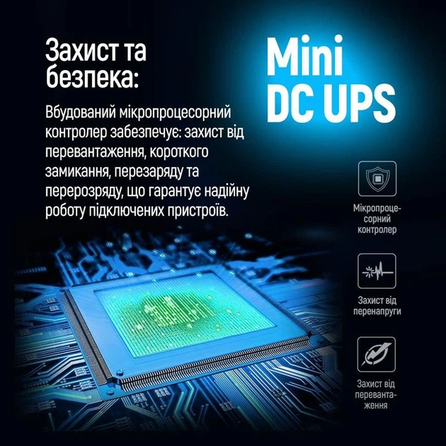 ИБП для роутеров/коммутаторов ColorWay CW-PB088LI1WT - изображение 9