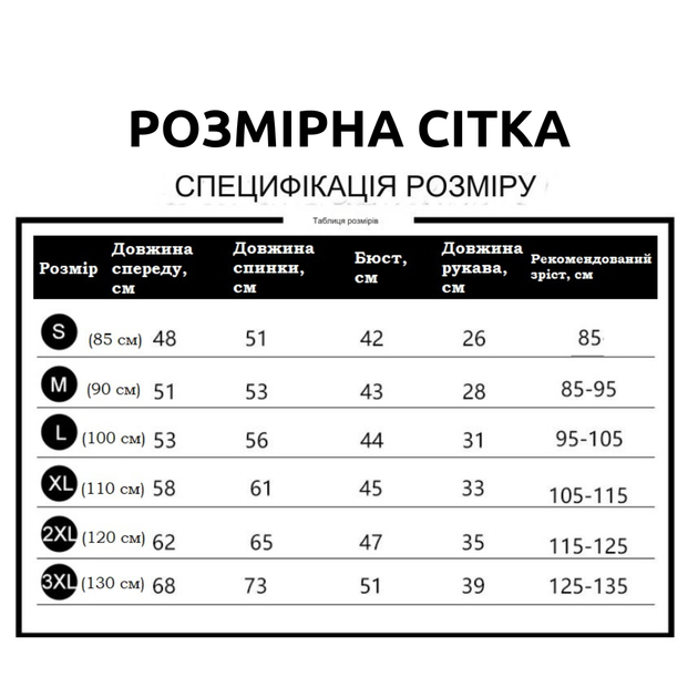 Дощовик дитячий Дракоша (Блакитний 90см ) - зображення 2