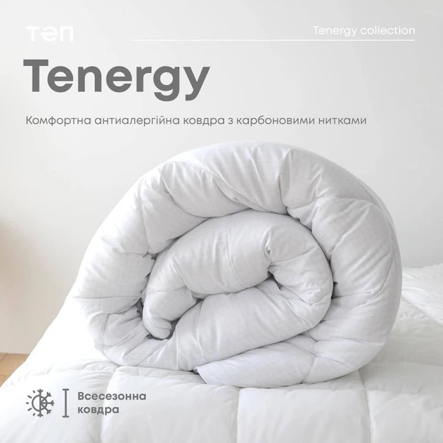 Ковдра зимова тепла TENERGY гіпоалергенна Білий 180x210 см (П4К-mur-tep-kovdra-001-02) - Фото 4 Ковдра зимова тепла TENERGY гіпоалергенна Білий 180x210 см (П4К-mur-tep-kovdra-001-02) - зображення 4