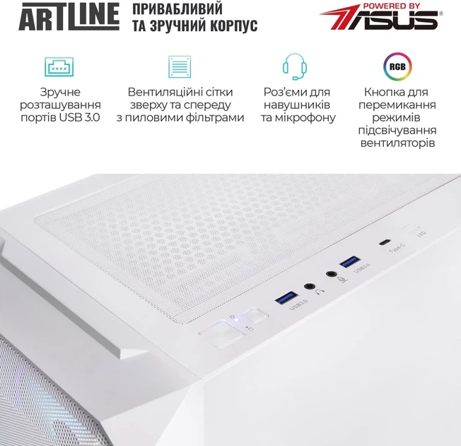 Компьютер ARTLINE Gaming X94WHITE (X94WHITEv93) - изображение 6