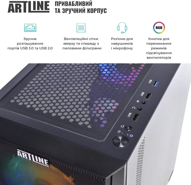 Комп'ютер ARTLINE Gaming X47 (X47v73) AMD Ryzen 5 7500F / B650M / 32Gb DDR5-5200 Gaming / SSD 1TB NVME / GeForce RTX 4060 TI 8GB/MESH 550W 80+ Bronze / Tower ARGB - зображення 4