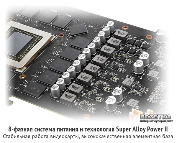 Видеокарта Asus PCI-Ex Radeon R9 390 Strix 8192MB GDDR5 (512bit
