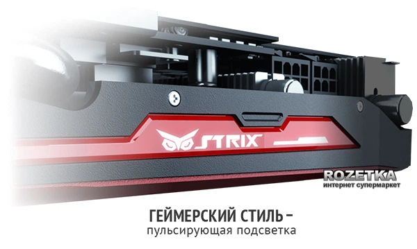 Видеокарта Asus PCI-Ex Radeon R9 390 Strix 8192MB GDDR5 (512bit
